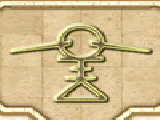 Play Ornament Key