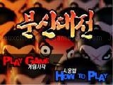Play Pucca boonshindaijun