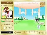 Play Cow milking