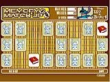 Play Liloand stitch - memory match-up