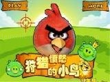 Play Angry birds hunting