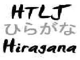 Play htlj hiragana