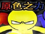 Play Primary (chinese version)