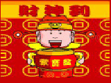 Play Chinese plutus collect gold yuanbao