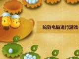 Play Hatching chicks