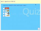 Play Multiple choice quiz