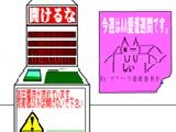 Play Easy escape game