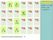 Play Kanji memory game pro edition