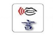 Play Kanji memory game "pictorials" part three