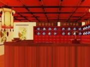 Play Chinese pharmacy escape