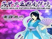 Play Queen shalan escapes from dreamland