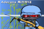 Play Aderans forest