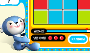 Play Sobics school