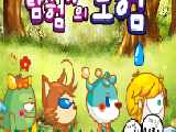 Play Combat de teongdu