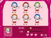 Play Find your sister