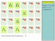 Play Kanji memory game pro edition