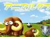Play Lian lian kan