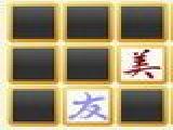 Jugar a Chinese letters