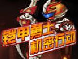 Play Armored warriors - secret ops