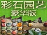 Play Rock garden