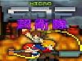 Play Micro super defense force