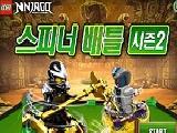 Play Ninjago