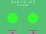 Play Also which