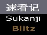 Play Sukanji blitz