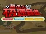 Play Fast Track