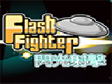 Play Flash Fighter Mobile