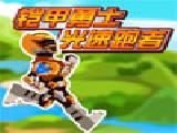 Play Armor Hero - Lightspeed Runner