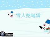 Play Snowman Dug Mines (Complete)