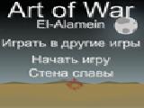 Play El-alamein