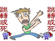 Play Jump or Die