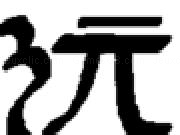 Play Triterra Saga 0.2 (Alpha)