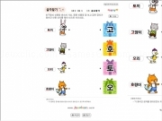 Play K color letter43