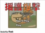 Play Engo - air support