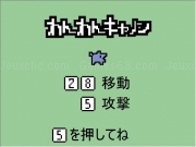 Play Hoshino