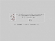 Play Destructionism