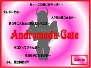 Play Andromeda gate