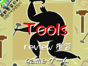 Play Tools