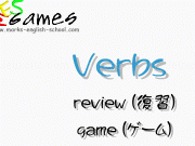Play Verbs