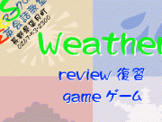 Play Weather