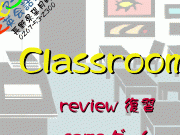 Play Classroom