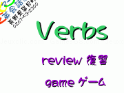 Play Verbs lll