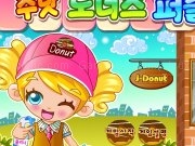 Play Kurabiye Esle