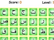 Play Memory arabic letters secure