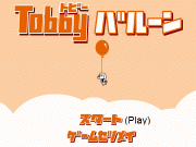 Play Balloon maze
