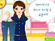 Play Game jeans and bags make over