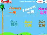 Play Chinese months